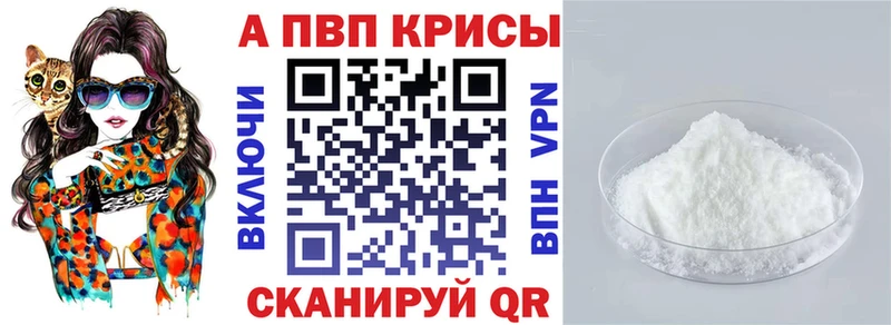 Alpha PVP СК КРИС наркошоп мориарти официальный сайт Очёр