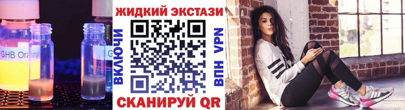 купить наркоту  Очёр  БУТИРАТ BDO 