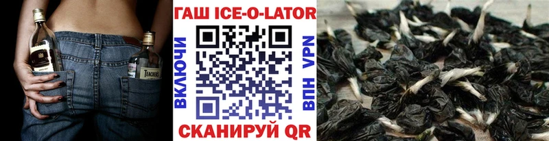 где найти наркотики Очёр Гашиш гашик