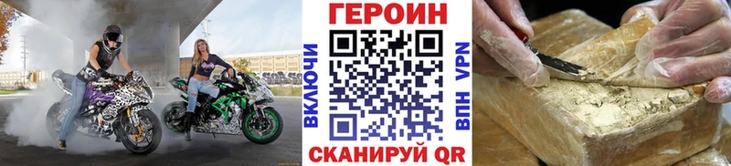 наркошоп  Очёр  ГЕРОИН Heroin 