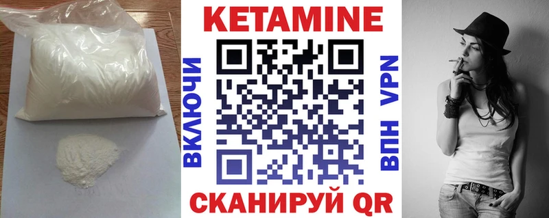 КЕТАМИН ketamine  кракен ТОР  Очёр  как найти закладки 