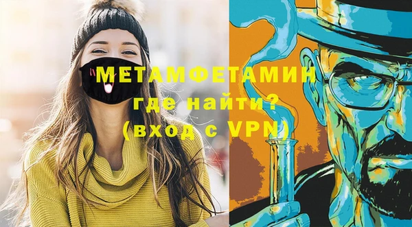 гашик Бугульма