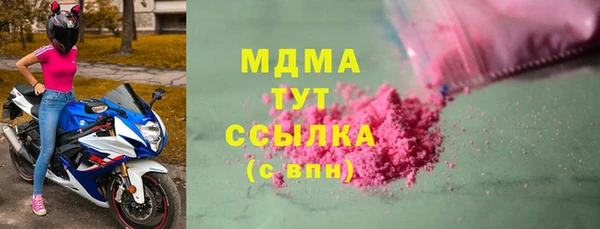 дурь Бронницы