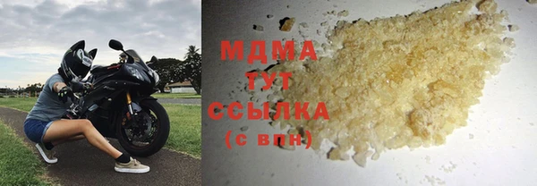 стафф Верея