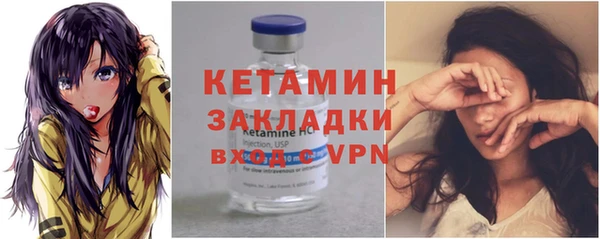 spice Бородино