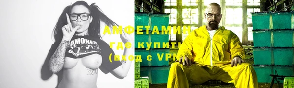 spice Бородино