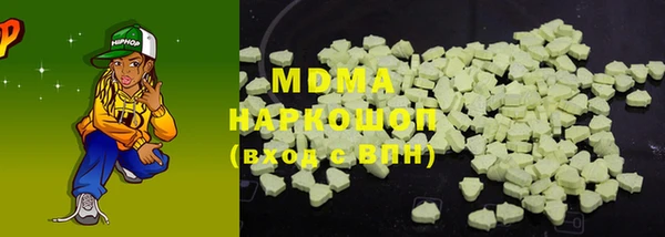 гашишное масло Верхнеуральск