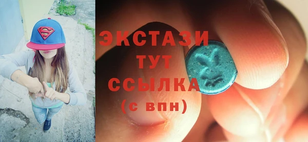гашик Бугульма