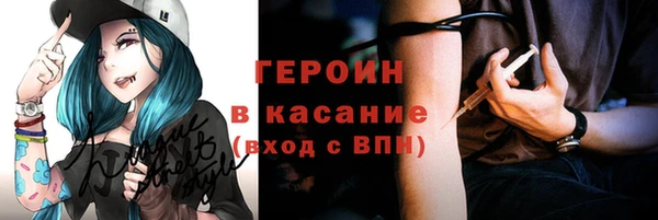 мяу мяу мука Верхний Тагил