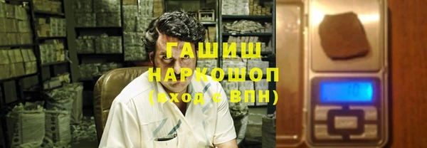 мяу мяу мука Верхний Тагил