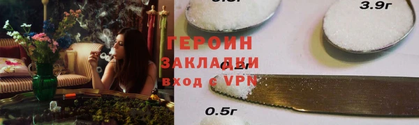гашик Бугульма