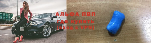 гашик Бугульма