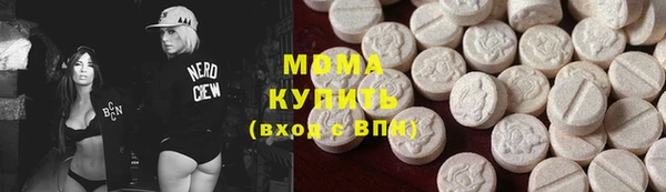 амфетамин Волоколамск