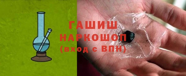гашик Бугульма
