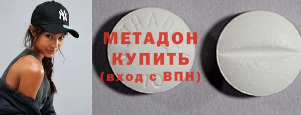 MDMA Белоозёрский