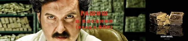 гашик Бугульма