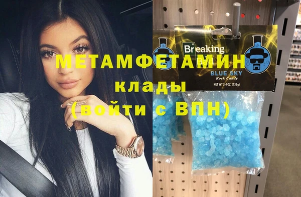 стафф Верея