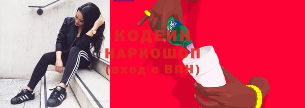 стафф Верея
