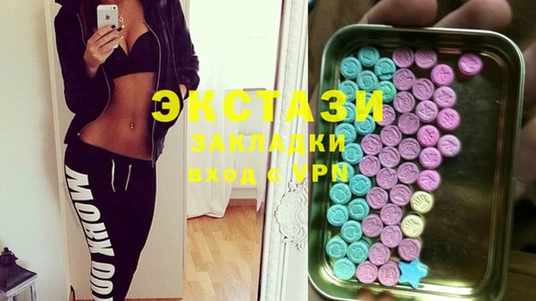 гашишное масло Верхнеуральск
