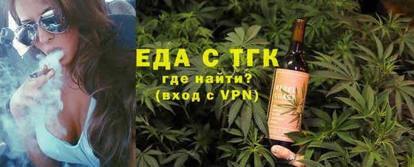 амфетамин Волоколамск