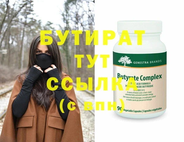 дурь Бронницы