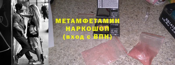 таблы Волосово