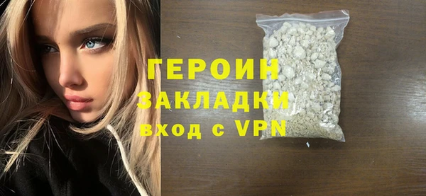 гашик Бугульма
