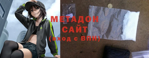 гашик Бугульма