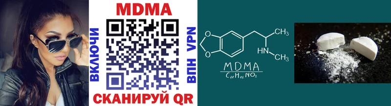 MDMA кристаллы  Очёр 