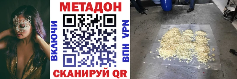 закладки Очёр Метадон methadone