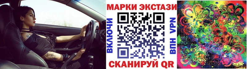 площадка наркотические препараты  где продают   Очёр  Марки N-bome 1,5мг 